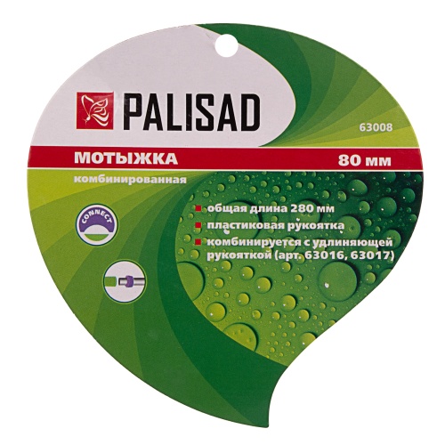 Мотыжка комбинированная, 80 х 280 мм, стальная, пластиковая рукоятка, Connect, Palisad фото 6