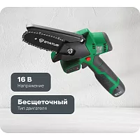 Бесщеточная аккумуляторная цепная пила STATUS CP 115 07410601