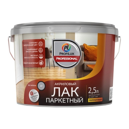 Лак паркетный ProfiLux Professional полуматовый 2,5 л