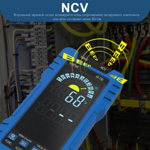 Цифровой мультиметр HoldPeak HP-790A фото 5 Цифровой мультиметр HoldPeak HP-790A фото 5