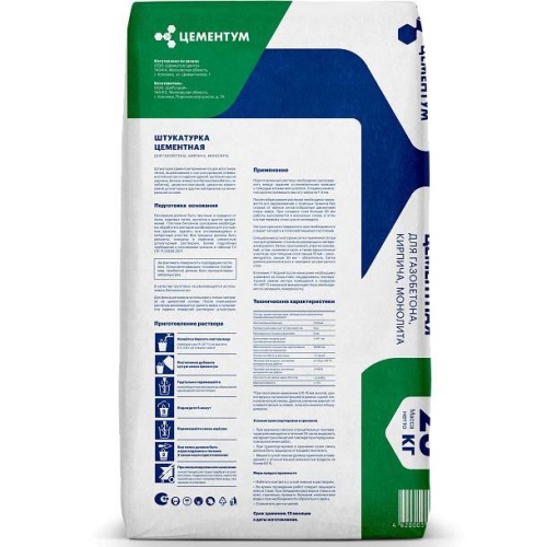 Штукатурка цементная Цементум 25 кг фото 3