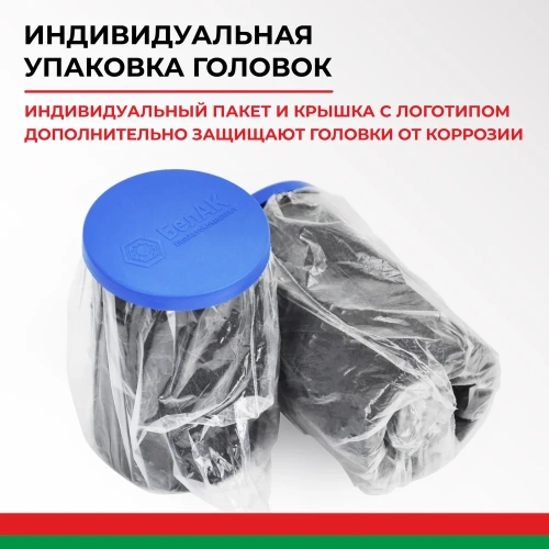 Гайковерт БелАК НЬЮТОН 32x33 мм 2х-скоростной удлиненный БАК.00022 фото 9 Гайковерт БелАК НЬЮТОН 32x33 мм 2х-скоростной удлиненный БАК.00022 фото 9