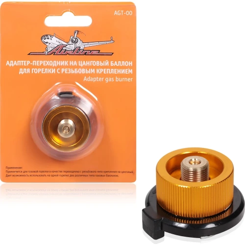 Адаптер-переходник AIRLINE на цанговый баллон для горелки с резьбовым креплением AGT-00