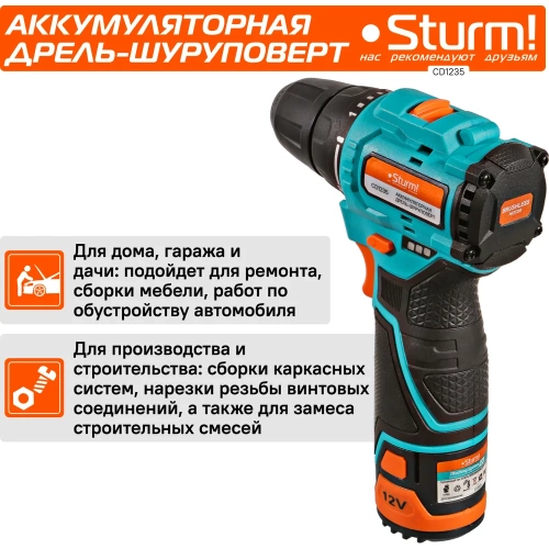 Аккумуляторный шуруповерт Sturm 1BatterySystem12V CD1235 фото 5