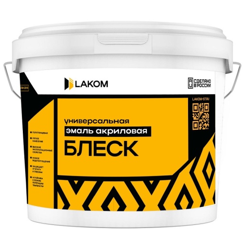 Эмаль акриловая универсальная Lakom Блеск 20 кг