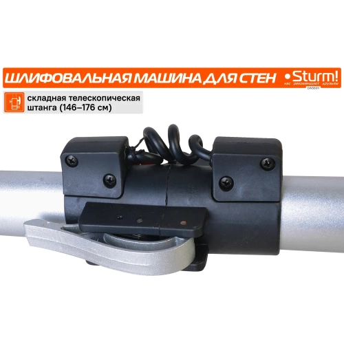 Машина для шлифовки стен Sturm DWS6011 фото 7
