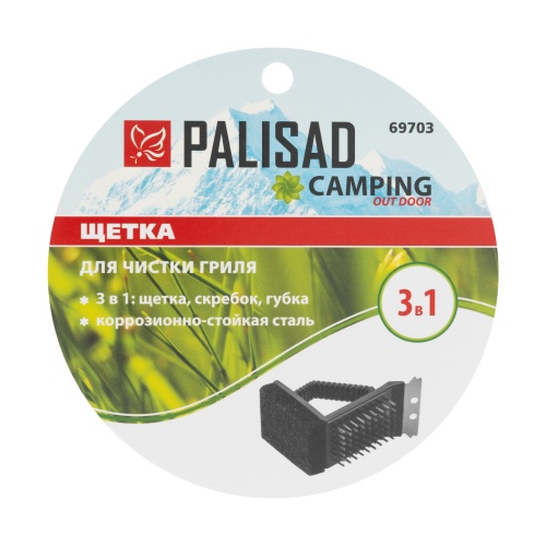Щетка для чистки гриля 3 в 1 (щетка, скребок, губка) Camping Palisad фото 6