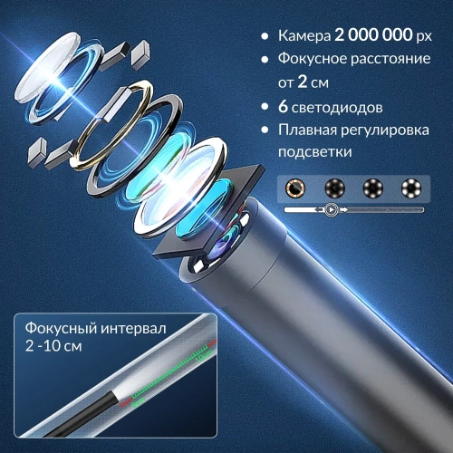 Видеоэндоскоп iCarTool USB, для смартфона/планшета 2Мп (1920x1080), зонд 7.9мм, длина 1м IC-V801 фото 4 Видеоэндоскоп iCarTool USB, для смартфона/планшета 2Мп (1920x1080), зонд 7.9мм, длина 1м IC-V801 фото 4