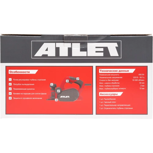 Электрорубанок ATLET PPL650G фото 11 Электрорубанок ATLET PPL650G фото 11