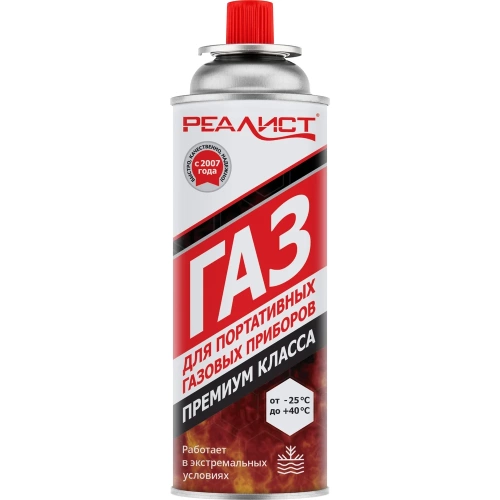 Газ REALIST универсальный – всесезонный 4650017915864