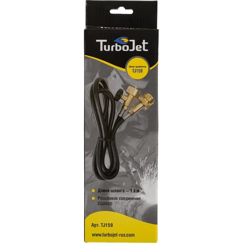 Шланг-удлинитель Turbojet TJ159 фото 7