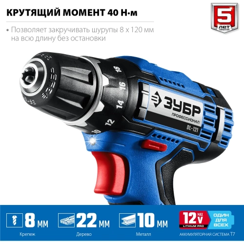 Дрель-шуруповерт ЗУБР Профессионал 12 В, 2 АКБ, в сумке DL-121-42 фото 6