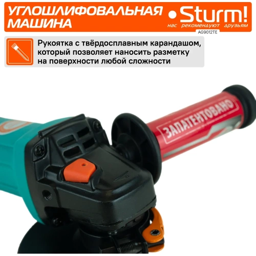 Угловая шлифмашина Sturm AG9012TE фото 5