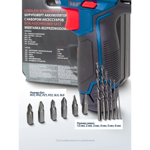 Аккумуляторная дрель-шуруповерт Forsage BT-CD11-A1 50517 фото 6