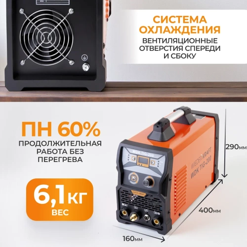 Установка аргонодуговой сварки WIEDERKRAFT WDK TIG-200 фото 6