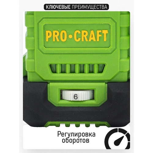 Перфоратор аккумуляторный бесщеточный PROCRAFT 20В 2,8 Дж, без АКБ и ЗУ PHA30 фото 7 Перфоратор аккумуляторный бесщеточный PROCRAFT 20В 2,8 Дж, без АКБ и ЗУ PHA30 фото 7