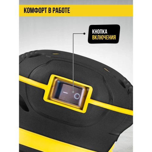 Машина эксцентриковая шлифовальная KOLNER 125мм, KOS 300-125V, 300Вт 8030700576 фото 5