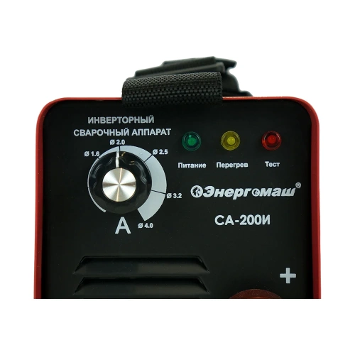 Сварочный инвертор Энергомаш СА-200И фото 7 Сварочный инвертор Энергомаш СА-200И фото 7
