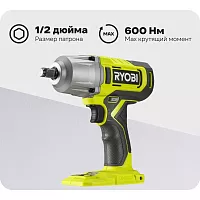 Аккумуляторный 3-скоростной ударный гайковерт Ryobi RIW18-0 18В 5133005501