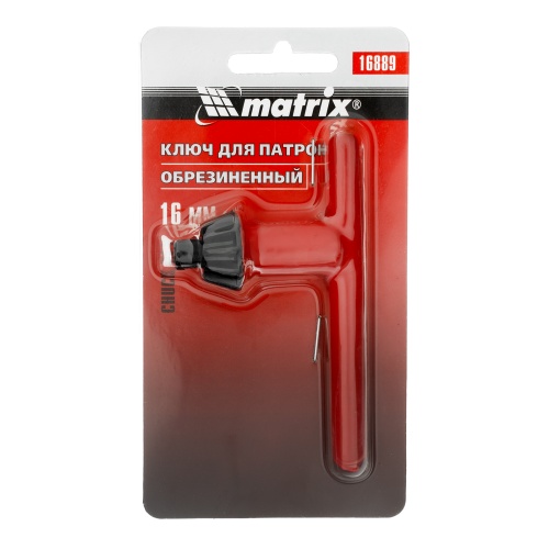 Ключ для патрона, 16 мм Matrix фото 5