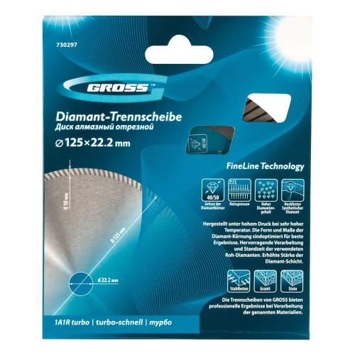 Диск алмазный, 125 х 22.2 мм, турбо, сухая резка Gross фото 5 Диск алмазный, 125 х 22.2 мм, турбо, сухая резка Gross фото 5