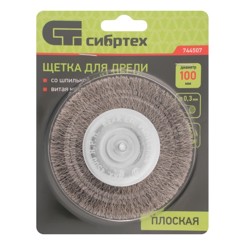 Щетка для дрели 100 мм, плоская со шпилькой, витая проволока Сибртех фото 5
