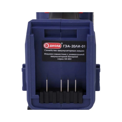 Аккумуляторный гайковерт ДИОЛД ГЭА-20ЛИ-01 10300030 фото 8