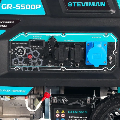Бензиновый генератор Steviman GR-5500P фото 8