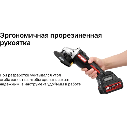 Бесщеточная угловая шлифмашина KEYANG DG20BLH-125SV (Bare) 125 мм фото 8 Бесщеточная угловая шлифмашина KEYANG DG20BLH-125SV (Bare) 125 мм фото 8