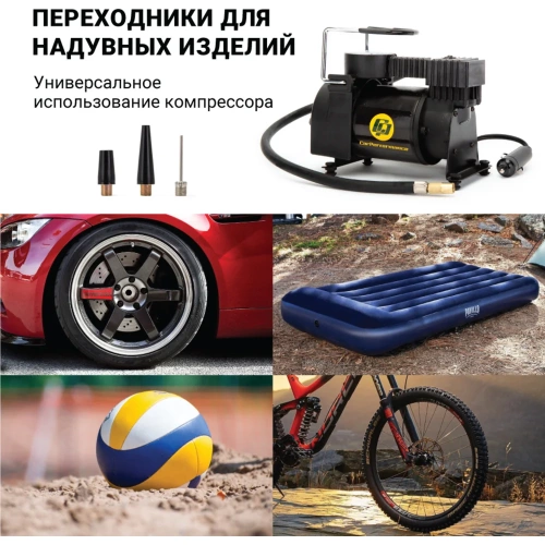 Воздушный компрессор CarPerformance 35 л./мин., 12V/13А, 160W, 7 Атм CP-35 фото 10 Воздушный компрессор CarPerformance 35 л./мин., 12V/13А, 160W, 7 Атм CP-35 фото 10