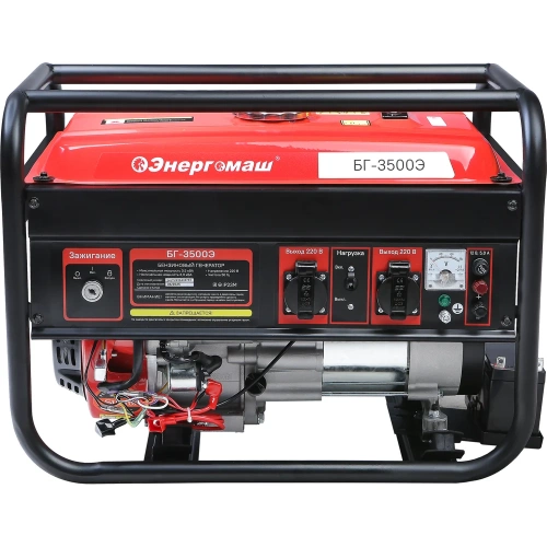Генератор Энергомаш БГ-3500Э фото 4
