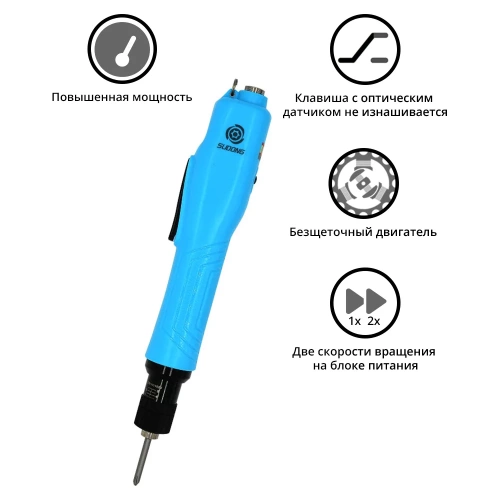 Электроотвертка-винтоверт сетевая SUDONG (60W) SD-BA450LF фото 3 Электроотвертка-винтоверт сетевая SUDONG (60W) SD-BA450LF фото 3