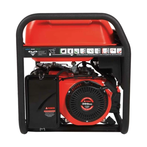 Бензиновый генератор A-iPower A6000EAX 20118 фото 10 Бензиновый генератор A-iPower A6000EAX 20118 фото 10