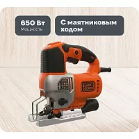 Мощный лобзик Black&Decker BES610K-QS