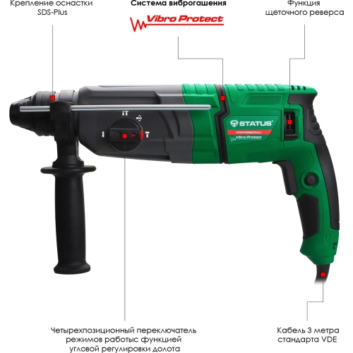 Перфоратор STATUS MPR26 01281301 фото 3 Перфоратор STATUS MPR26 01281301 фото 3