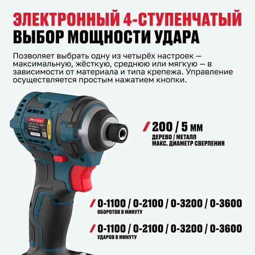 Бесщеточный аккумуляторный винтоверт ALTECO CISD 21-200 BL 71514 фото 11 Бесщеточный аккумуляторный винтоверт ALTECO CISD 21-200 BL 71514 фото 11