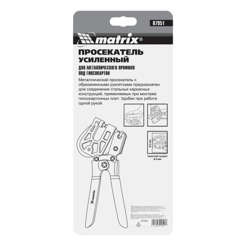 Просекатель для металлического профиля, под гипсокартон, работа одной рукой Matrix фото 8