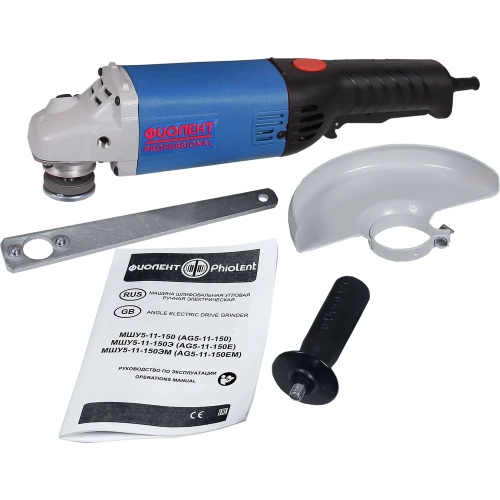 Углошлифовальная машина Фиолент МШУ5-11-150 Ф0035 ИДФР298135004-01К1 фото 3