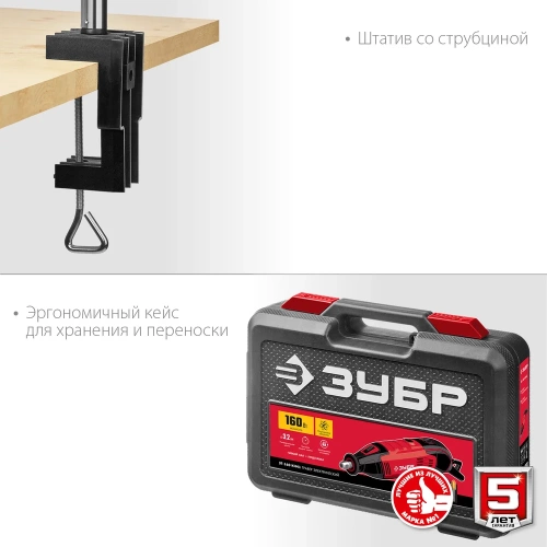 Электрический гравер ЗУБР 41 предмет, кейс ЗГ-160 КН41 фото 8