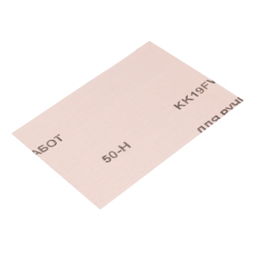 Шлифлист на тканевой основе, зернистость № 50, 240 х 170 мм, 10 шт, водостойкий, "БАЗ" фото 3