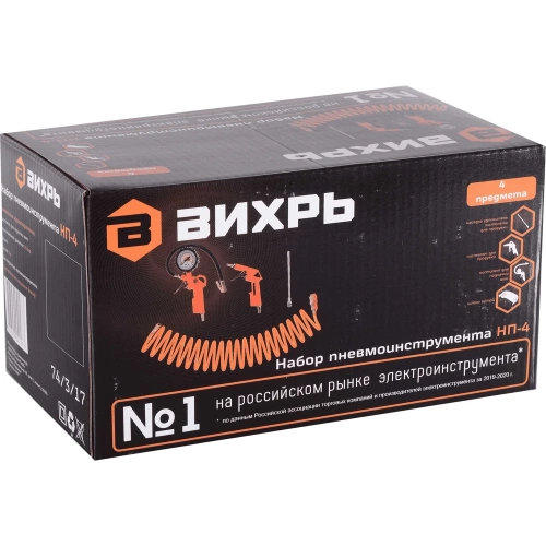 Набор пневмоинструмента Вихрь НП-4 74/3/17 фото 9