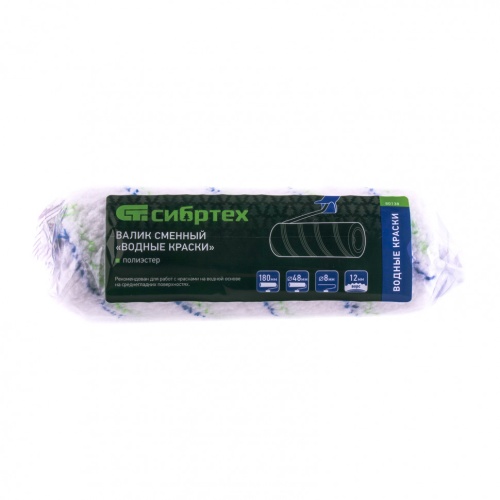 Валик сменный "Водные краски", 180 мм, ворс 12 мм, D 48 мм, D ручки 8 мм, полиэстер Сибртех фото 4