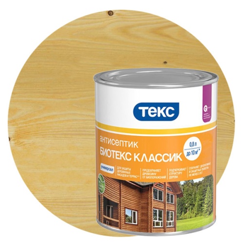 Антисептик Текс Биотекс Классик Универсал сосна 0,8 л