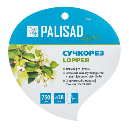 Сучкорез прямого реза, 750 мм, двухрычажный механизм, двухкомпонентные рукоятки, LUXE Palisad фото 7