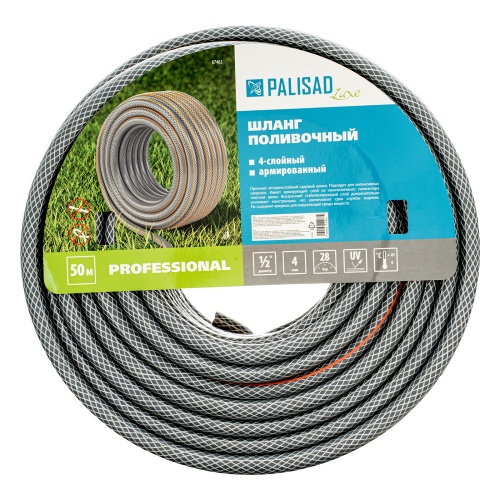 Шланг поливочный 4-х слойный, армированный "Professional", 1/2" 50 м, Luxe Palisad фото 5 Шланг поливочный 4-х слойный, армированный "Professional", 1/2" 50 м, Luxe Palisad фото 5