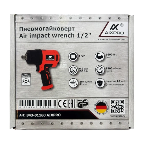 Пневмогайковерт AIXPRO ударный гайковерт, 1/2", 1600 Нм, композитный корпус, для шиномонтажа и сервиса 843-01160 фото 7 Пневмогайковерт AIXPRO ударный гайковерт, 1/2", 1600 Нм, композитный корпус, для шиномонтажа и сервиса 843-01160 фото 7