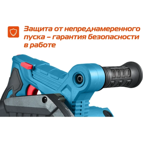 Пила циркулярная погружная Sturm CS51165PS фото 7 Пила циркулярная погружная Sturm CS51165PS фото 7