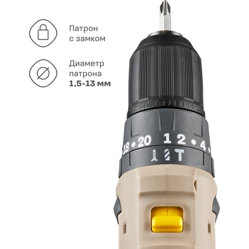 Аккумуляторная ударная бесщеточная дрель-шуруповерт Nocord 12В, 2x2 А·ч Li-Ion, в кейсе 901068.NBDI-12.2.20.A-2 фото 9 Аккумуляторная ударная бесщеточная дрель-шуруповерт Nocord 12В, 2x2 А·ч Li-Ion, в кейсе 901068.NBDI-12.2.20.A-2 фото 9