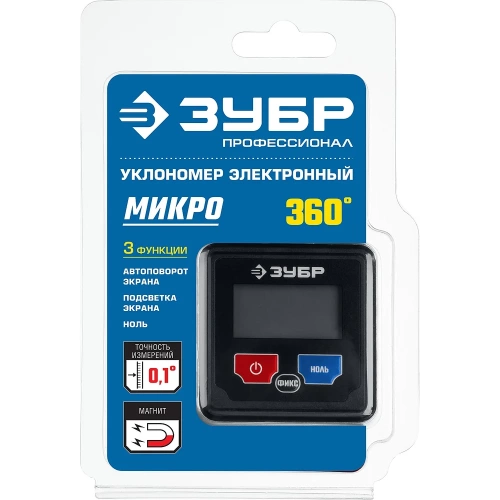 Электронный уровень-угломер Зубр МИКРО Профессионал 34743_z01 фото 6