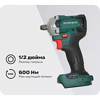 Гайковерт аккумуляторный FAVOURITE OBS 21 TW600 21В, 4Ач 156002121